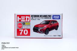 TOMY TOMICA 70-4 停產 中國製 日版 新車貼 TOYOTA GENEO HYBRID 堆高機 歷史價格詳細信息