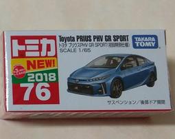【No. 76】兒童哲學 Pilosophy For Children 雙月刊 2020年12月 歷史價格詳細信息
