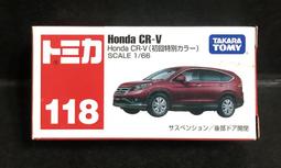 《GTS》TOMICA TOMY 多美小汽車 NO105 SKYLINE 初回  472254 472322 歷史價格詳細信息