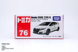 【TOMY】TOMICA HONDA CBR1000RR【36 初回版 】 歷史價格詳細信息