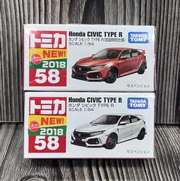 《GTS》TOMICA 多美小汽車NO58Honda Civic type R 初回101925+ㄧ般101895 價格比較,價格查詢,歷史價格詳細信息