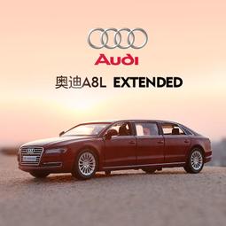 ╭。BoBo媽咪。╮彩珀模型 1:32 奧迪 轎跑車 Audi A8 A8L 加長版 六開門 聲光回力車 -盒裝現貨 價格比較,價格查詢,歷史價格詳細信息