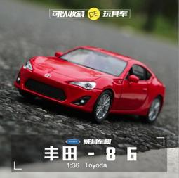 阿莎力 正版授權 Bburago 1/18 胡思瓦娜 FS450 Supermoto 重機模型 仿賽 歷史價格詳細信息