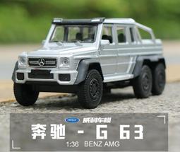 阿莎力 Welly 威利 賓士 BENZ E-Class  W213 正版授權 1：36 合金車 模型車 迴力車A04 歷史價格詳細信息