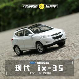 威利 正版 1:36 仿真 寶馬 BMW X6 越野車 SUV  合金 汽車模型 迴力 兒童玩具  黑 歷史價格詳細信息