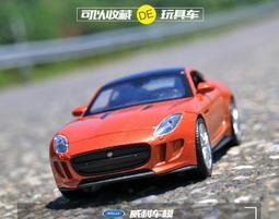 威利 正版 1:36 仿真 寶馬 BMW X6 越野車 SUV  合金 汽車模型 迴力 兒童玩具  黑 歷史價格詳細信息