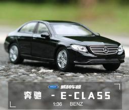 阿莎力 Welly 威利 賓士 BENZ E-Class  W213 正版授權 1：36 合金車 模型車 迴力車A04 價格比較,價格查詢,歷史價格詳細信息