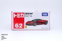 Ferrari Laferrari Viola Hong Kong 樹酯版 限量70/79 1/18 BBR 歷史價格詳細信息