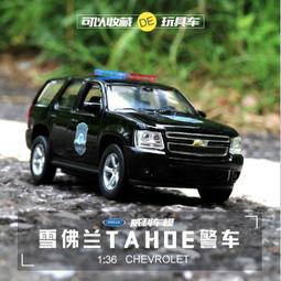 休旅車模型組 玩具車 迴力車 模型 迷你擺飾 熱銷玩具系列 歷史價格詳細信息