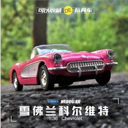 阿莎力 特斯拉 3 Tesla Model 3 1/32 1:32 合金車 迴力車 歷史價格詳細信息