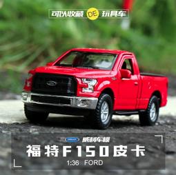 阿莎力 F-toys 代理版 盒玩 WKC VS15軍機 組裝 模型 歷史價格詳細信息