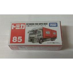 TOMICA NO.85 三菱FUSO貨櫃車_TM085A3多美小汽車 歷史價格詳細信息