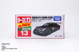 【TOMIKA】NISSAN SERENA (No.99) 4904810359685 北大玩具 【童書繪本】 歷史價格詳細信息