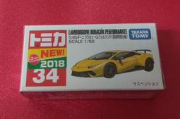 TOMICA 34 豐田 Aqua&初回限定 玩具e哥 19388 19389 歷史價格詳細信息