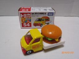 Hamburger Snail Statue 5cm Figure Model Desktop Gift Decoration 歷史價格詳細信息