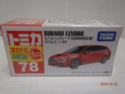 2015 絕版TOMY TOMICA  80 JEEP WRANGLER 吉普車 初回限定 歷史價格詳細信息