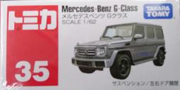 賓士Benz系列汽車鑰匙套 鑰匙圈 鑰匙扣 矽膠保護殼 鑰匙包 可愛卡通 男女通用 NS遊戲機造型 E級級C級C300【閃靈優選】 歷史價格詳細信息