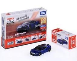 TOMY TOMICA 舊藍標 會場限定 NO.06 06 日產 NISSAN SKYLINE GT-R R32 歷史價格詳細信息