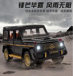 阿莎力 1/32 布加迪 火流星 合金車 迴力車 高仿真 1:32 歷史價格詳細信息
