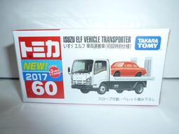 TOMY TOMICA  7-11 日版 迪士尼 Disney 米奇 雪的季節 超商限定 歷史價格詳細信息