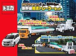TOMICA汽車組 新幹線輸送車組 歷史價格詳細信息