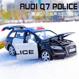╭。BoBo媽咪。╮車致模型 1:32 Audi Q8 奧迪 全新旗艦休旅 聲光回力車 歷史價格詳細信息
