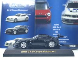 1/64 京商 KYOSHO MILITARY VEHICLE 軍車系列 單售：輕裝甲機動車（軍綠塗裝） 歷史價格詳細信息