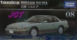 JCT TOMICA&mdash;NO.75  鈴木  SUZUKI  SPACIA GEAR  798569 歷史價格詳細信息