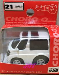 NO.21 BERGAMOT & GREEN APPLE (佛手柑&青蘋果) 歷史價格詳細信息