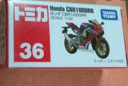 HONDA CBR1000RR電動玩具車 歷史價格詳細信息