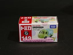 企鵝餐椅 扶手椅 霧面PU皮 兩色 CH087 文昌家具 歷史價格詳細信息