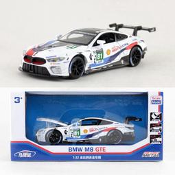 1/32-BMW M5 聲光合金迴力車UF系列RMZ CITY(白) 歷史價格詳細信息