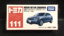 《GTS》TOMICA 多美小汽車 NO112 蓮花 Lotus 3-Eleven 880387 歷史價格詳細信息