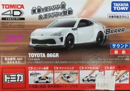JCT  TOMICA—DM 玩具總動員25週年宣傳車 160694 歷史價格詳細信息