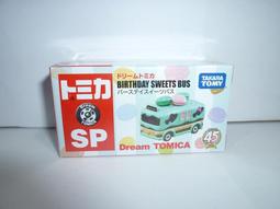 TOMICA Dream SP TinyTAN BTS 防彈少年團 RM金南俊 玩具e哥 22327 歷史價格詳細信息