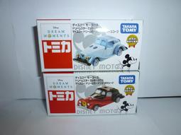 TOMICA米奇老爺車-附鑰匙_DS13438(盒裝) 夢幻迪士尼小汽車 歷史價格詳細信息