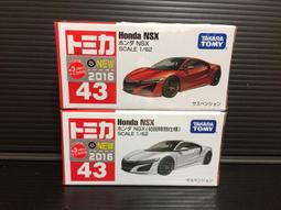 TOMICA 小車 43 本田 NSX 再到貨無新車貼 玩具e哥 86003 歷史價格詳細信息