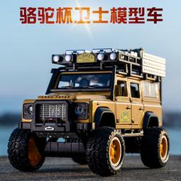 現貨1:32奧古斯塔經典老式摩托車合金模型擺件復古賽車場景擺設 歷史價格詳細信息