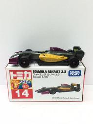 《星矢TOY''S》板橋實體店面 TOMICA 多美小汽車 93 三菱 JAF 道路服務車 MITSUBISH 歷史價格詳細信息