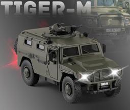 阿莎力 1/32 布加迪 火流星 合金車 迴力車 高仿真 1:32 歷史價格詳細信息