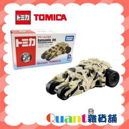 ∮Quant雜貨舖∮┌盒裝積木┐鑽石積木 吐司超人 BOYU Micro Block 8154A 小顆粒鑽石積木 歷史價格詳細信息