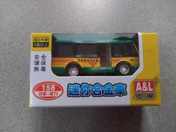 合金迴力迷你小車 CT07005【久大文具】0301 歷史價格詳細信息