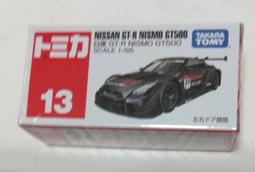 TOMICA 日產GTR NISMO 特別版(白) 歷史價格詳細信息