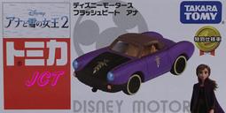 JCT  TOMICA—DM 玩具總動員25週年宣傳車 160694 歷史價格詳細信息