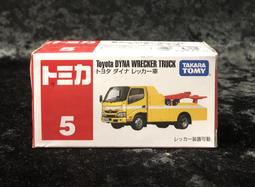 tomica 多美 汽車 道路板 場景專用 多種款式 1/64 1/72 1/100通用  7-11 模型車 造景好幫手 歷史價格詳細信息