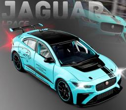 Jaguar PACE 1620款積架內裝卡夢貼紙 中控排擋 門板 空調面板 防踢膜 碳纖維改裝貼膜 歷史價格詳細信息