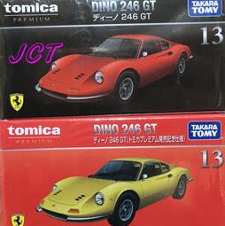 JCT TOMICA —TOYOTA AVANZA VELOZ  SILVER MICA METALIC 805540 歷史價格詳細信息