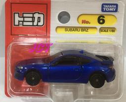 NO.6 蘊蜜鉑金學習吸管杯(360ML) 歷史價格詳細信息