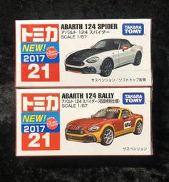 《GTS》TOMICA 多美小車 PREMIUM 黑盒 NO36 法拉利 365 GTS4 初回特別版 149385 歷史價格詳細信息