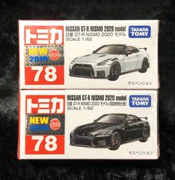 《GTS》TOMICA TOMY 多美小汽車 NO105 SKYLINE 初回  472254 472322 歷史價格詳細信息